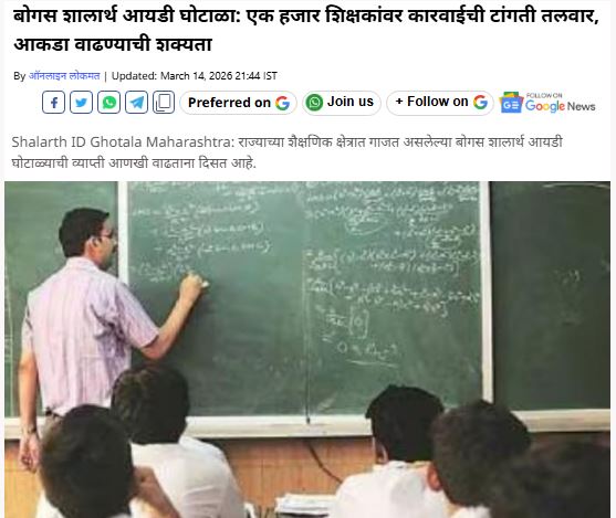 News gallery image 1