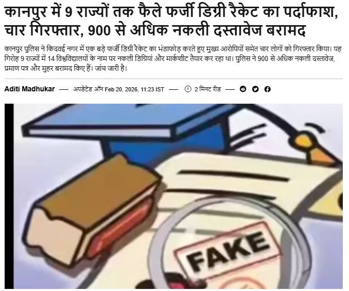 News gallery image 4