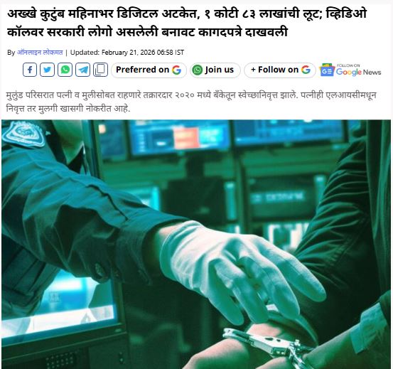 News gallery image 3