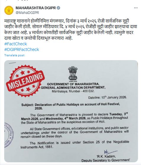 News gallery image 2